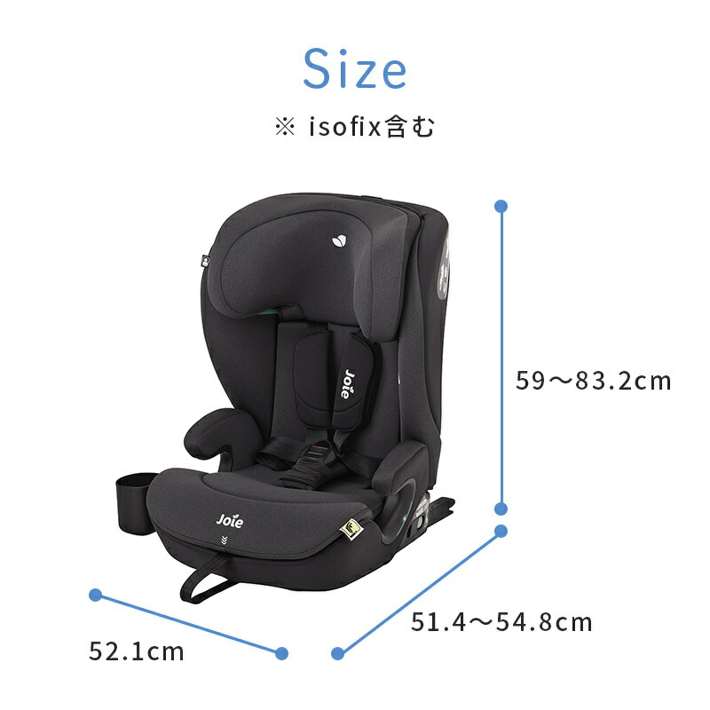 楽天市場】カトージ Joie チャイルドシート アイ・アバーナ シェール
