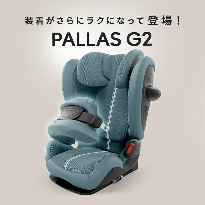 楽天市場】正規品 3年保証 サイベックス パラス G2 ストーミーブルー