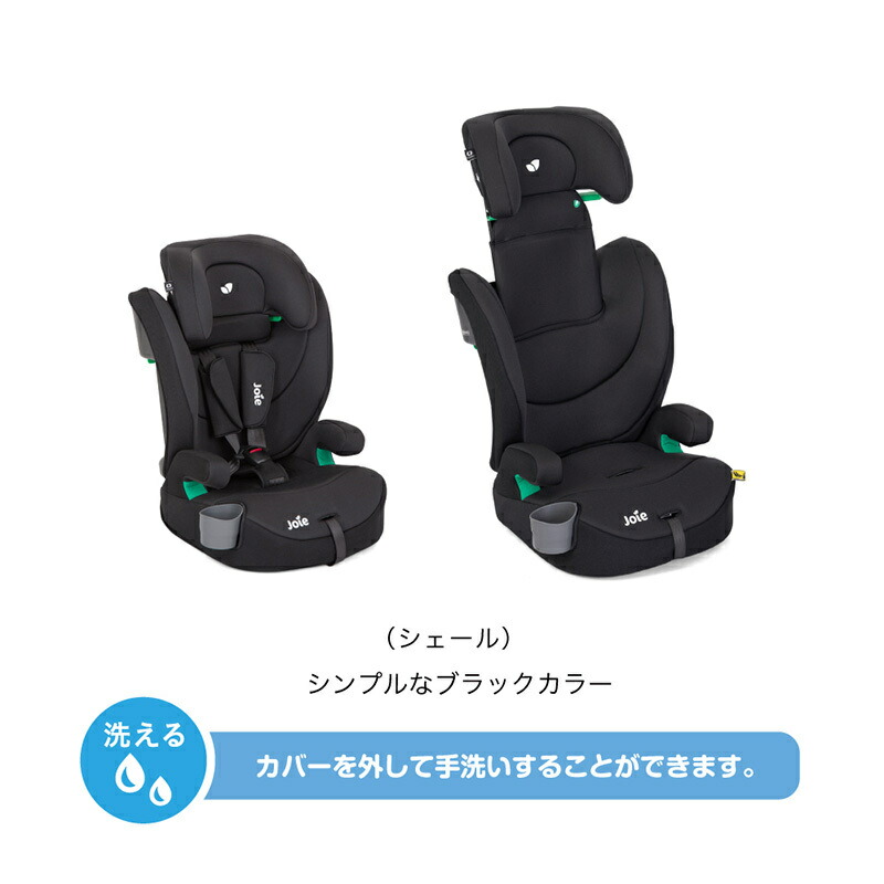 楽天市場】【レビューで1000円オフクーポン】 カトージ Joie ジョイー