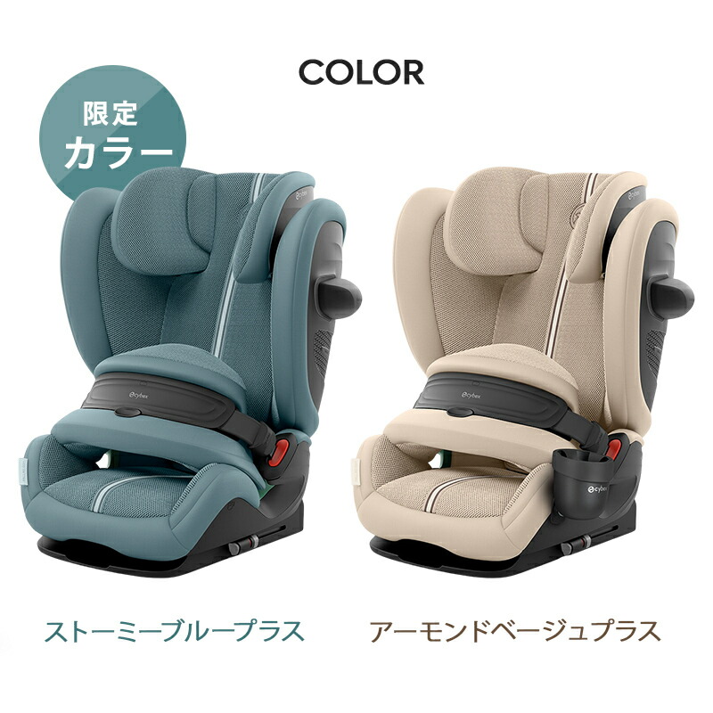 楽天市場】【楽天1位】 サイベックス パラス G2 アイサイズ プラス 15