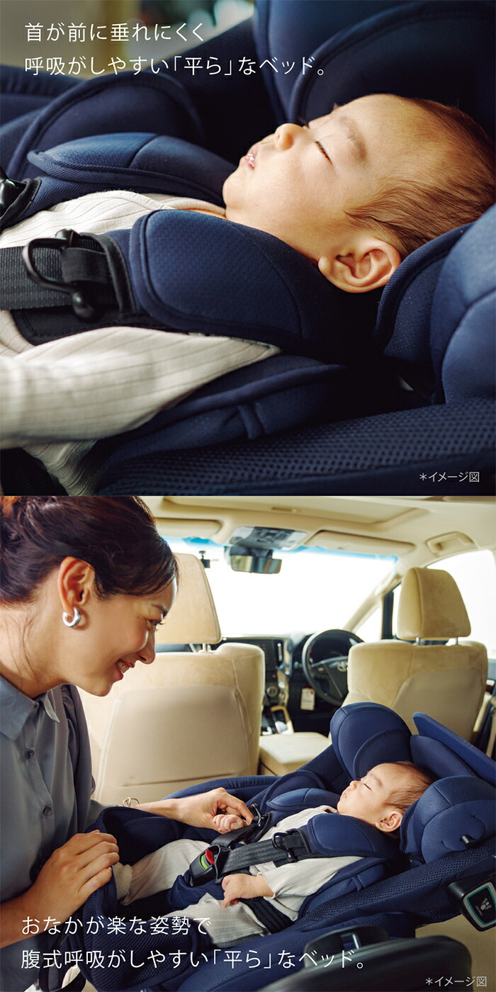 楽天市場】Aprica アップリカ フラディア グロウ ISOFIX セーフティー