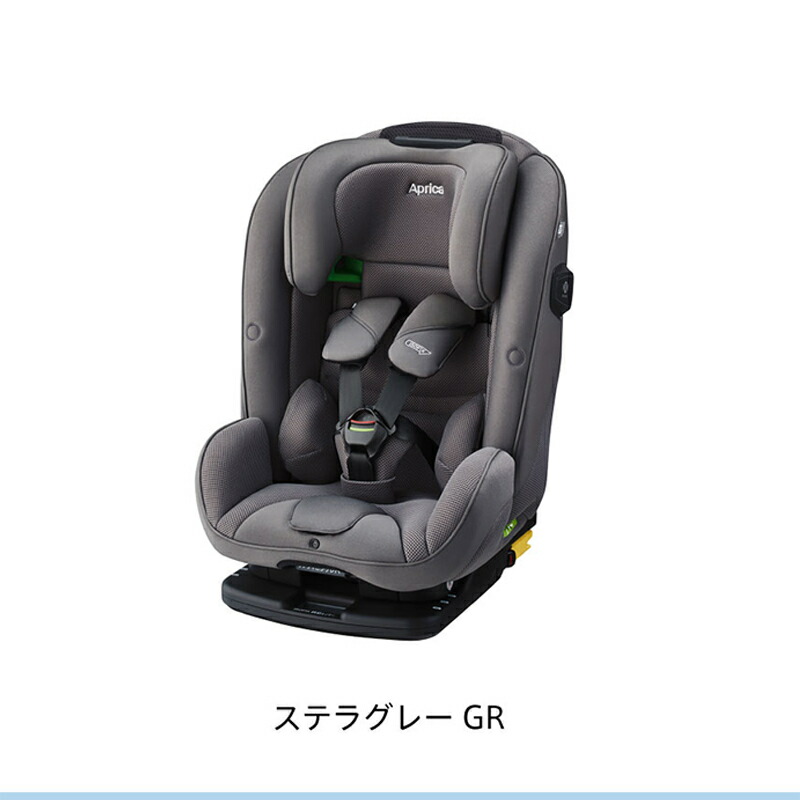 Aprica Yuraism グレー ベビーシート 楽天市場】＼レビューで1000円OFF
