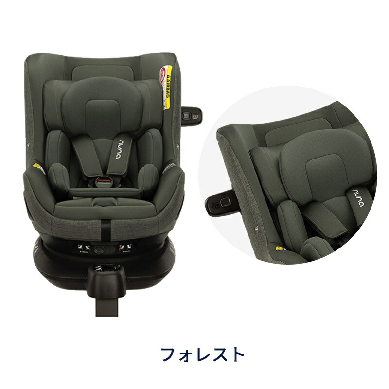 楽天市場】＼レビューでクーポンプレゼント／ nuna ヌナ