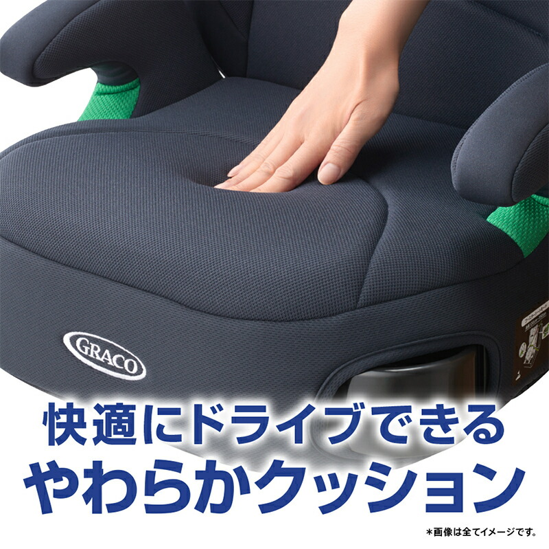 楽天市場】【送料無料】【正規品】 グレコ GRACO ジュニアプラス