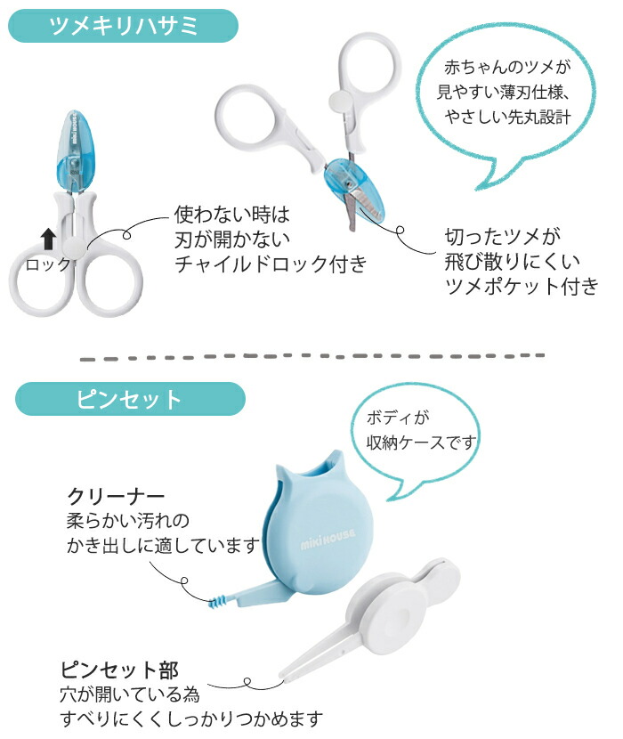 楽天市場】＼全商品10倍以上！／ミキハウス正規販売店 ミキハウス