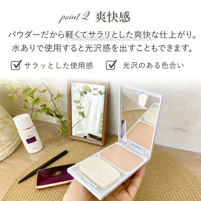 楽天市場】【送料無料】くれえる メディハーブ ツーフェイス パウダー