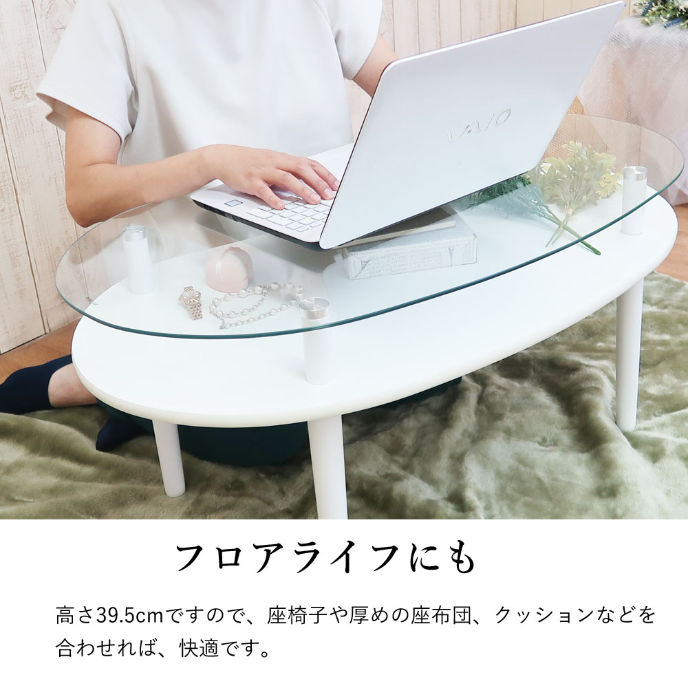 楽天市場】ガラス テーブル 棚付き ビーンズ 形 幅 90 奥行 49 高さ