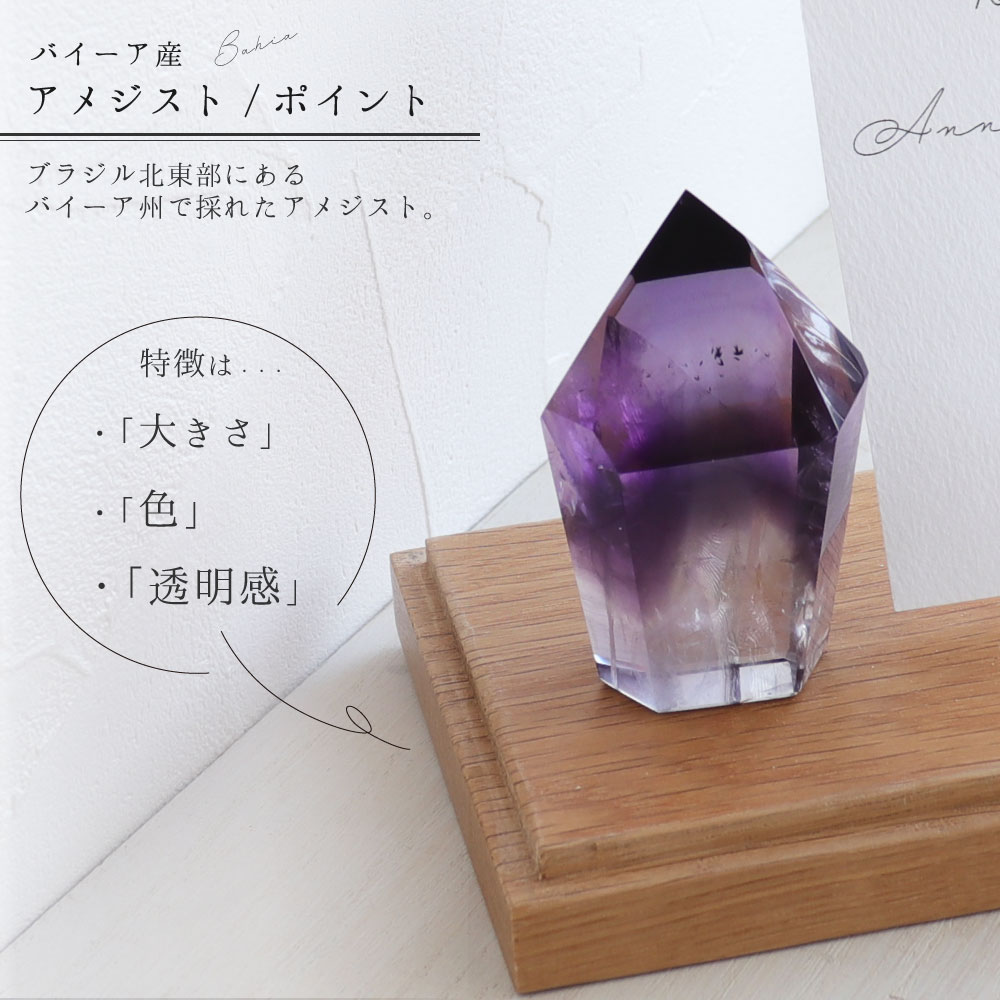 楽天市場】【現品販売】天然石 パワーストーン インテリア ファントム