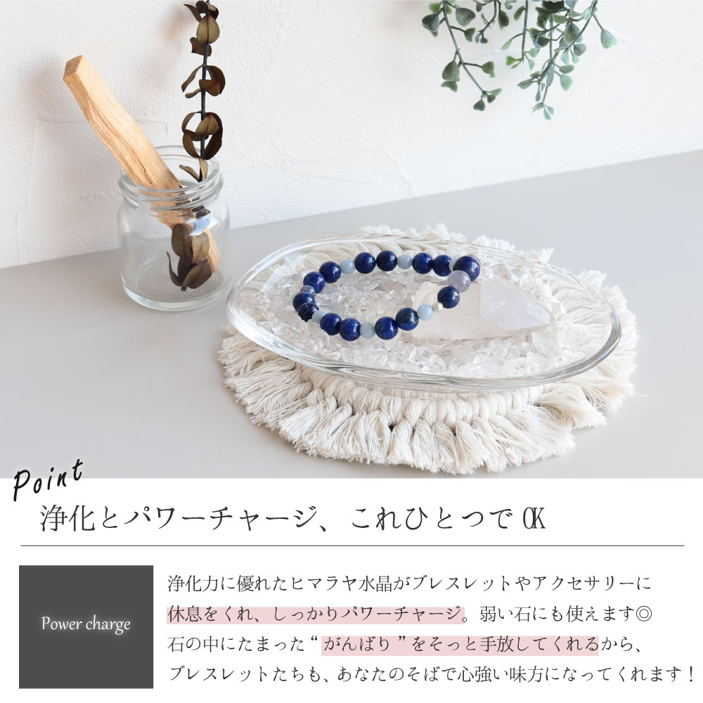 楽天市場】天然水晶 パワーストーン 浄化セット ヒマラヤ水晶 さざれ石