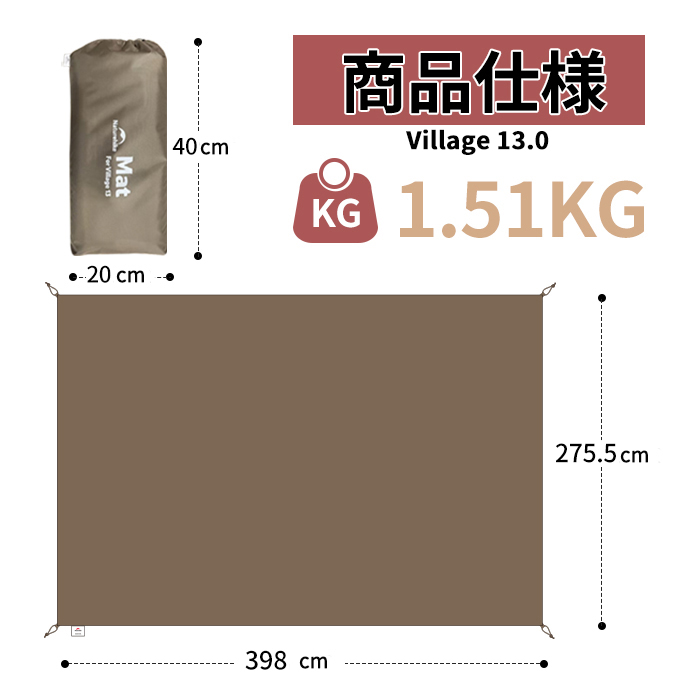 楽天市場】【公式】 Naturehike グランドシート 2サイズ選べる 398