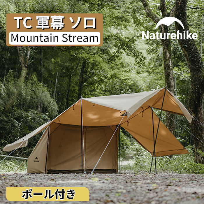 楽天市場】【3月4日(水)20時〜販売開始！先行セール3月3日20時