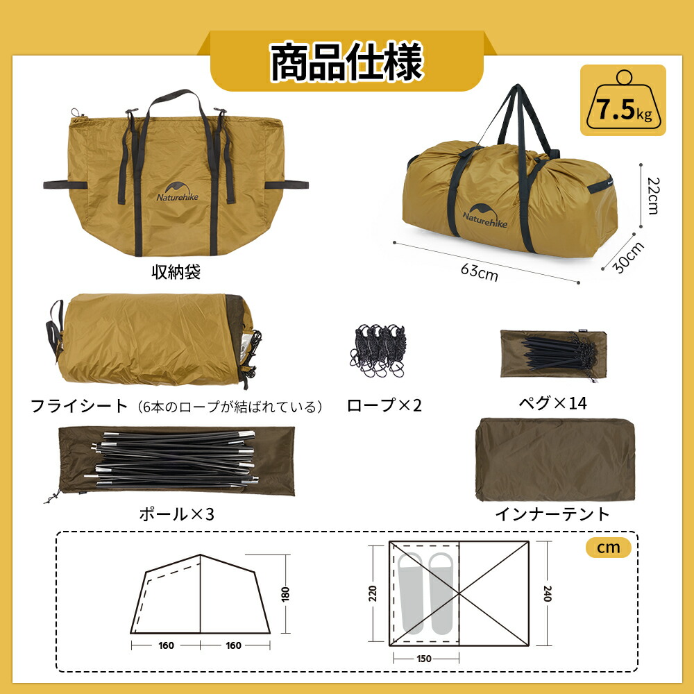 楽天市場】19日20時～23日2時はP5倍☆SNSで大人気☆ Naturehike テント