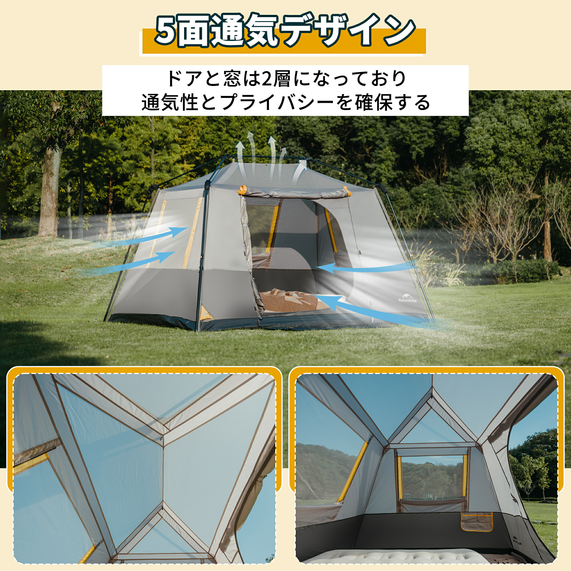 ネイチャーハイク ワンタッチテント Ango Picnic 210×190 ネイチャー