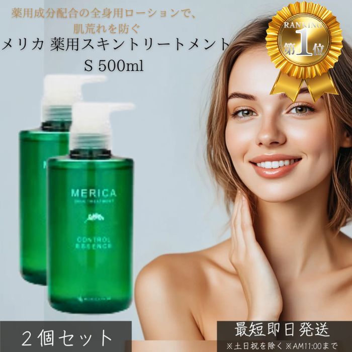 楽天市場】3個セット ナリス化粧品 マジェスタ Wクレンジング セラム