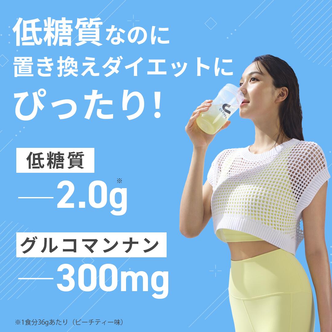 楽天市場】クレバー クリア ウエイトダウン ダイエット 252g（約7〜21