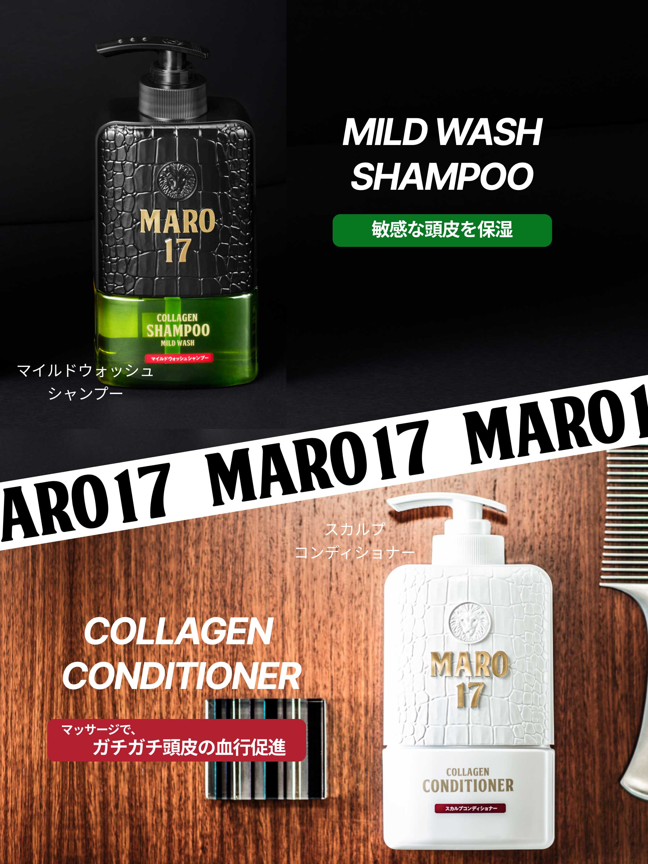 楽天市場】MARO17 ボディソープ パーフェクトウォッシュ ベルガモット