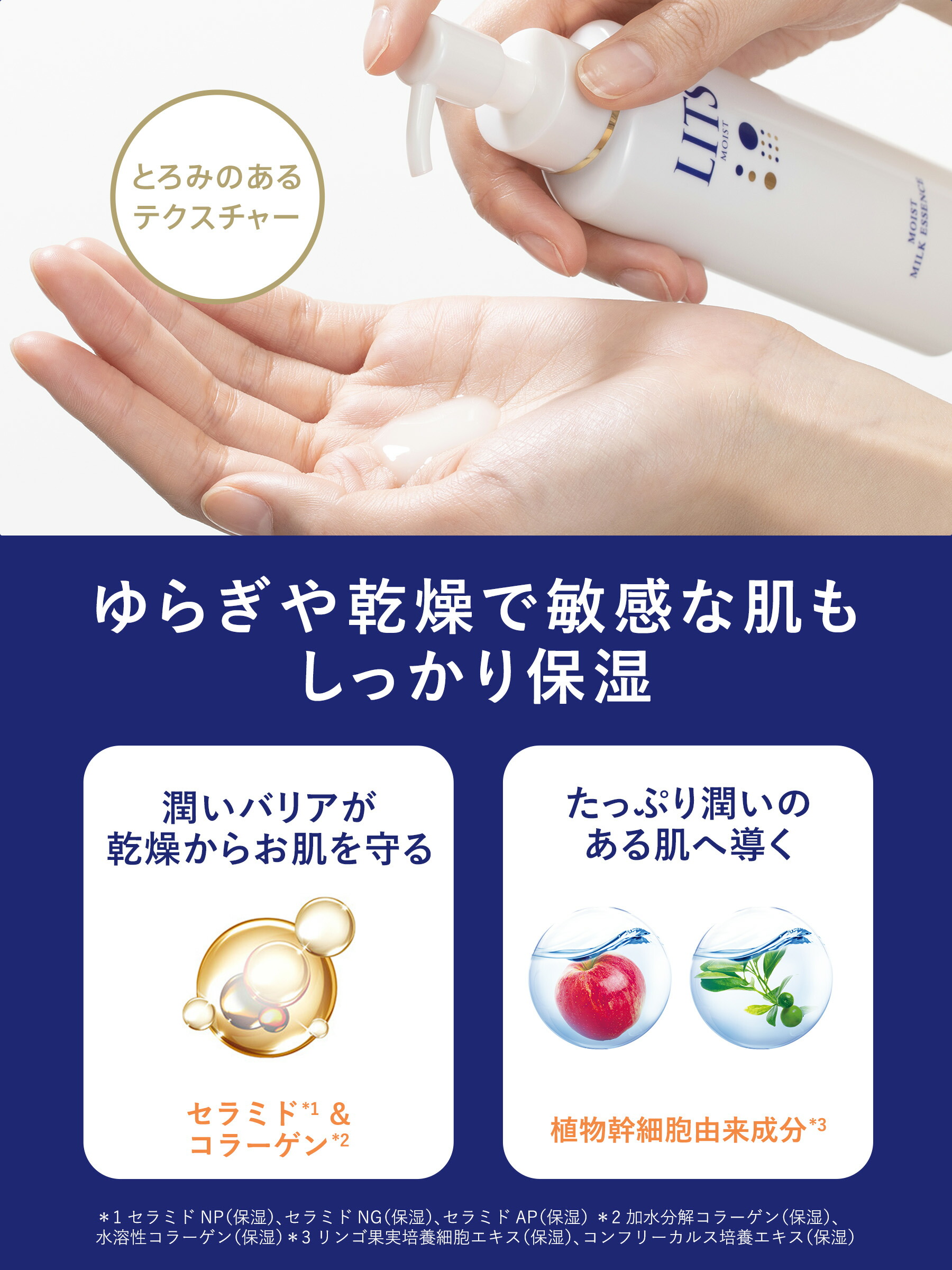 楽天市場】リッツ モイスト スキンケア3点セット（クレンジング