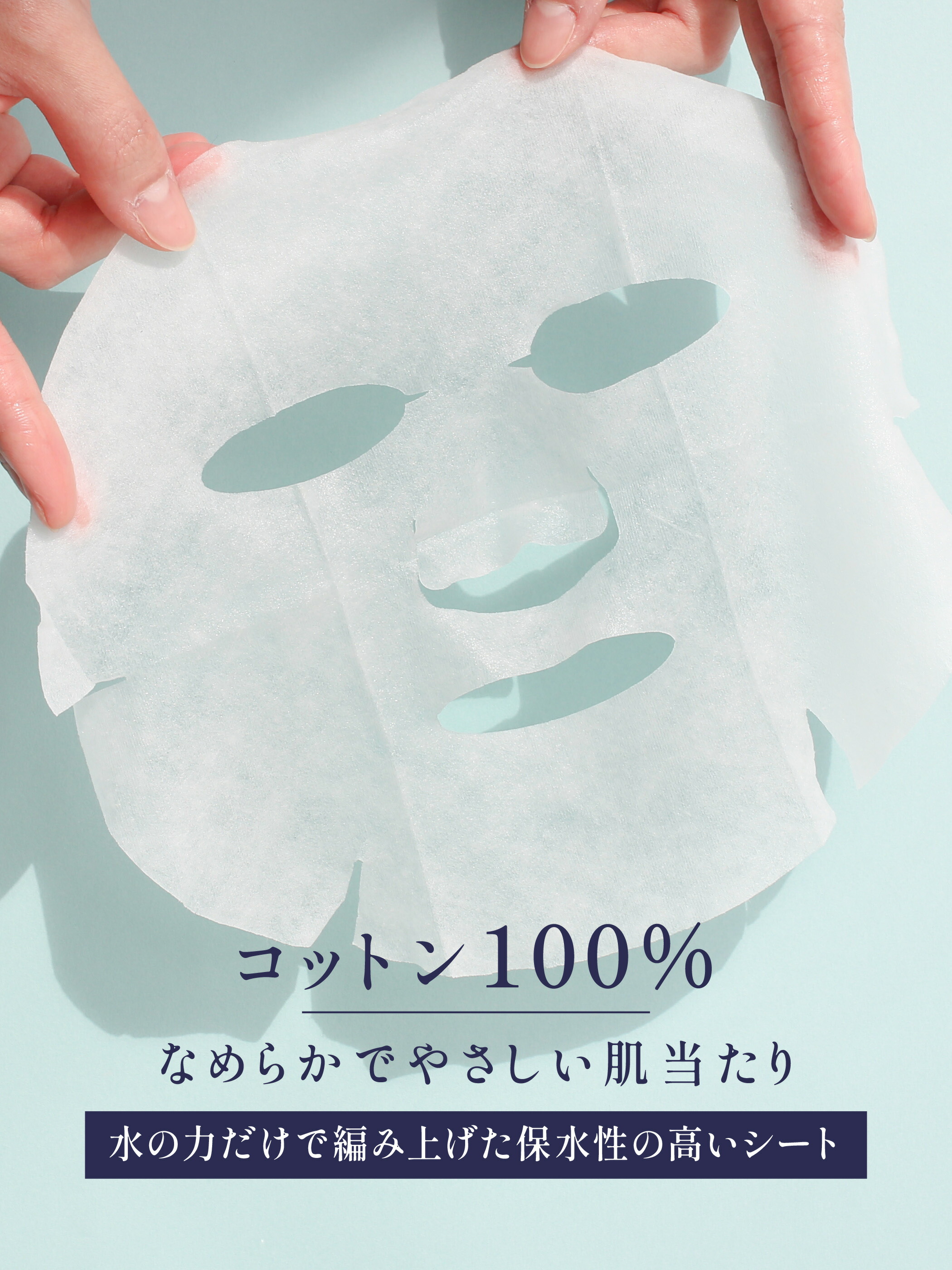 楽天市場】リッツ ホワイト ステム パーフェクトマスク 30枚 | LITS