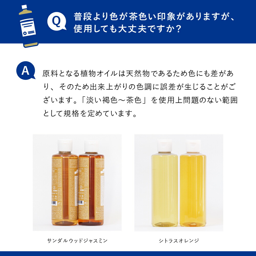 楽天市場】【送料無料】 【公式】 ドクターブロナー マジックソープ