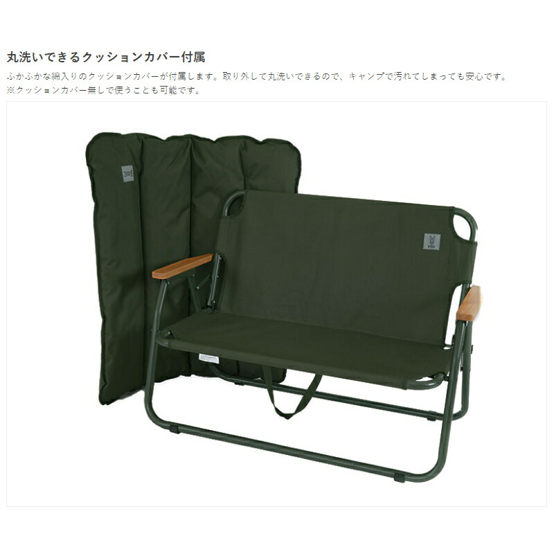 楽天市場】 DOD(ディーオーディー) GOOD RACK SOFA(グッド ラック