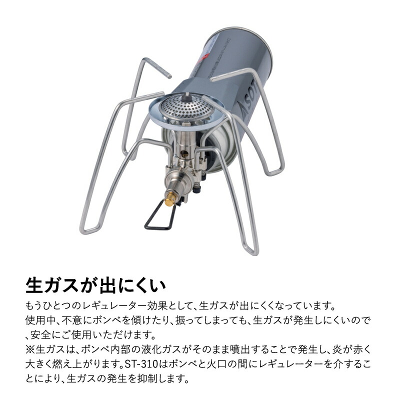 楽天市場】 SOTO レギュレーターストーブ【ナチュラム別注カラー】+