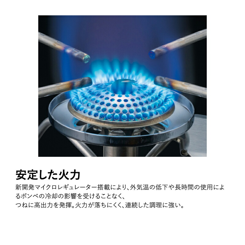 楽天市場】 SOTO レギュレーターストーブ【ナチュラム別注カラー】+