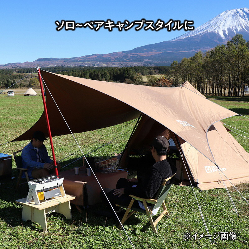 楽天市場】 TENT FACTORY(テントファクトリー) Hi-TC ウィングタープ L