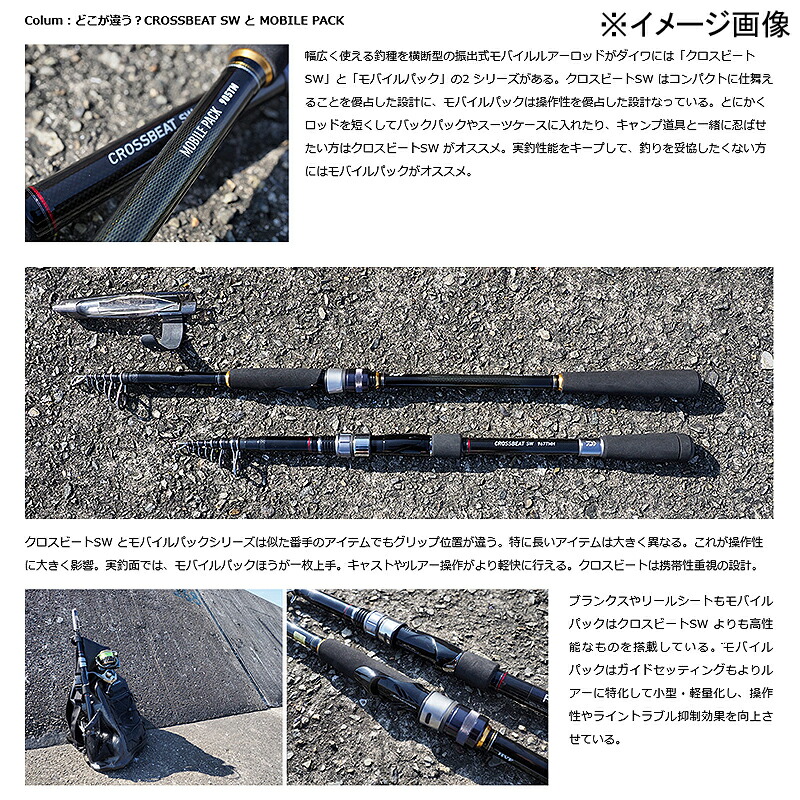 楽天市場】 ダイワ(Daiwa) MOBILE PACK(モバイルパック) 965TMH・Q
