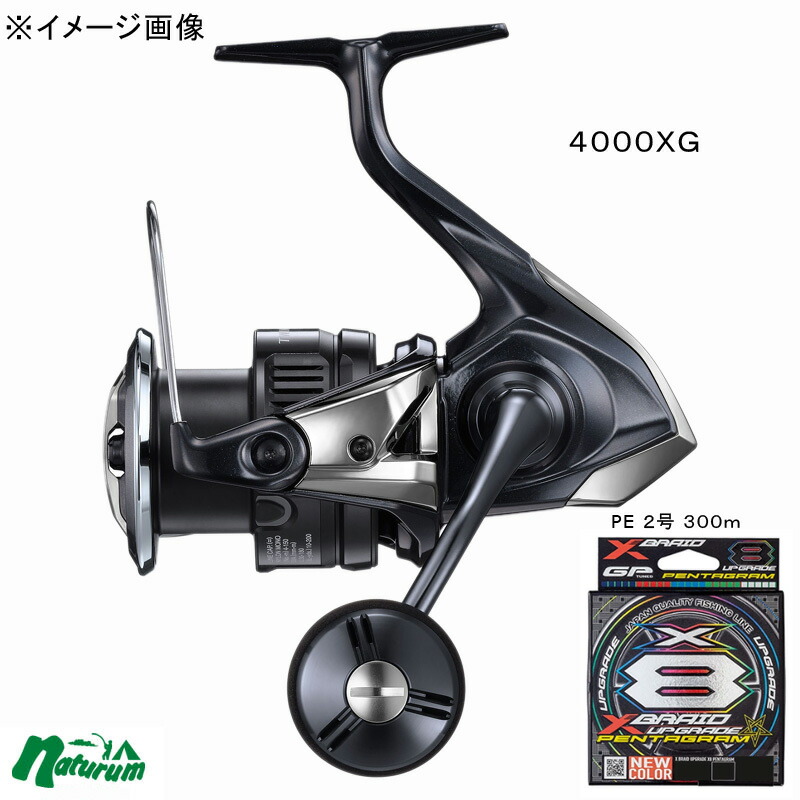 シマノ ツインパワー XD 4000XG (リール) 価格比較 - 価格.com
