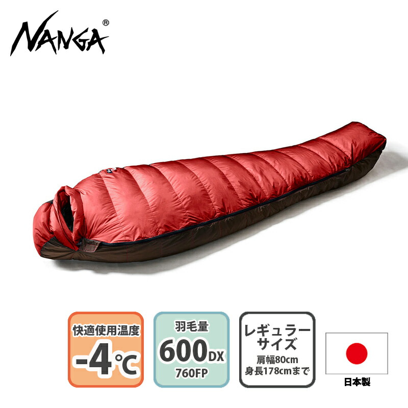 NANGAナンガシュラフ 寝袋 アルピニスト600 赤黒 NANGAナンガシュラフ