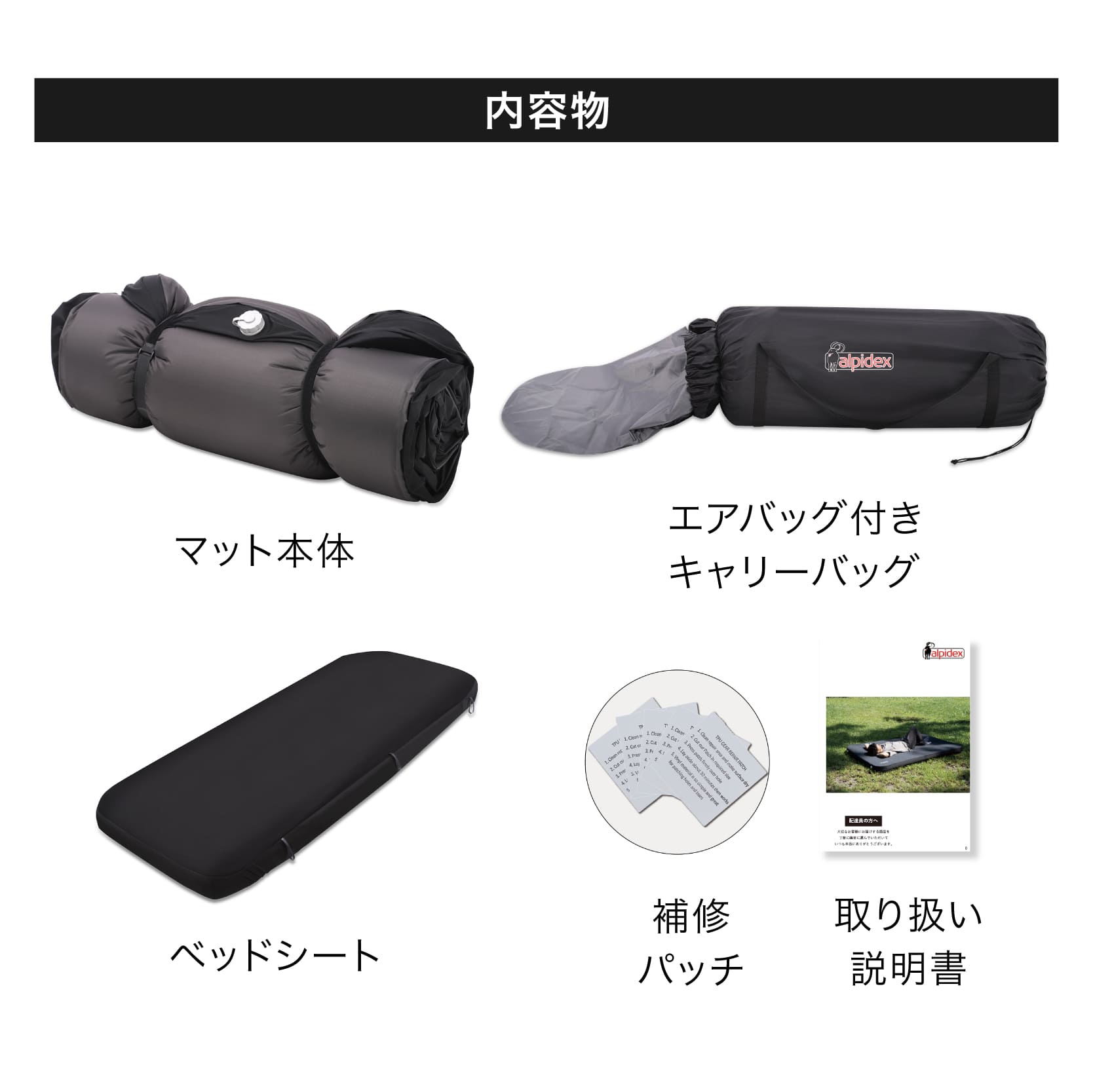 楽天市場】＼ご愛顧感謝デーP2倍／圧倒的高評価☆5.0 ALPIDEX