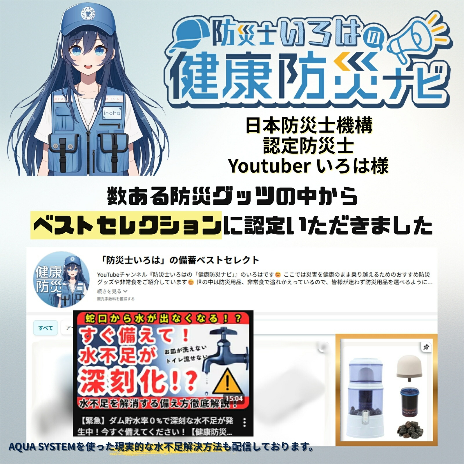 楽天市場】エントリーで最大100%ポイント還元！【能登半島地震で活躍