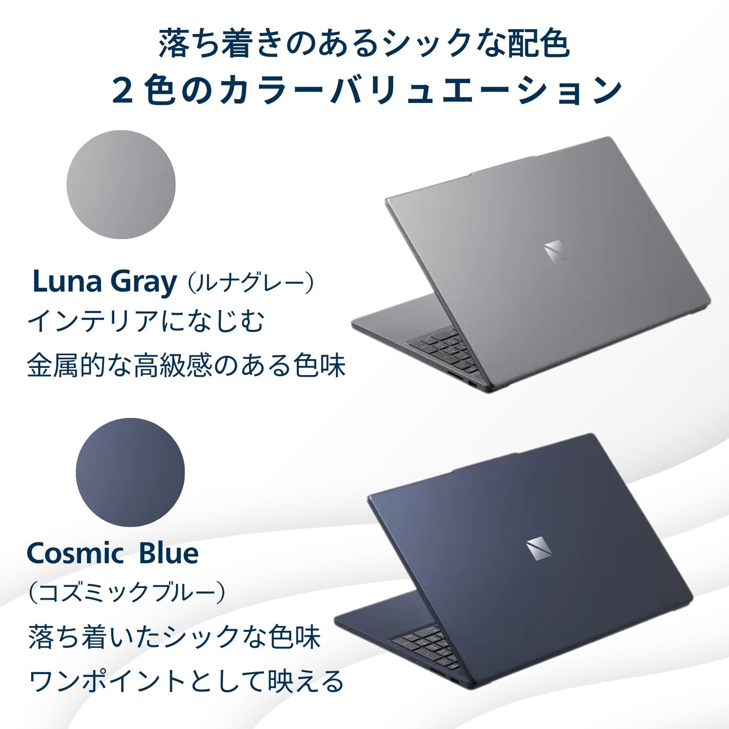 楽天市場】【P10倍+最大P27倍】【国内生産・公式】 新品 NEC ノート