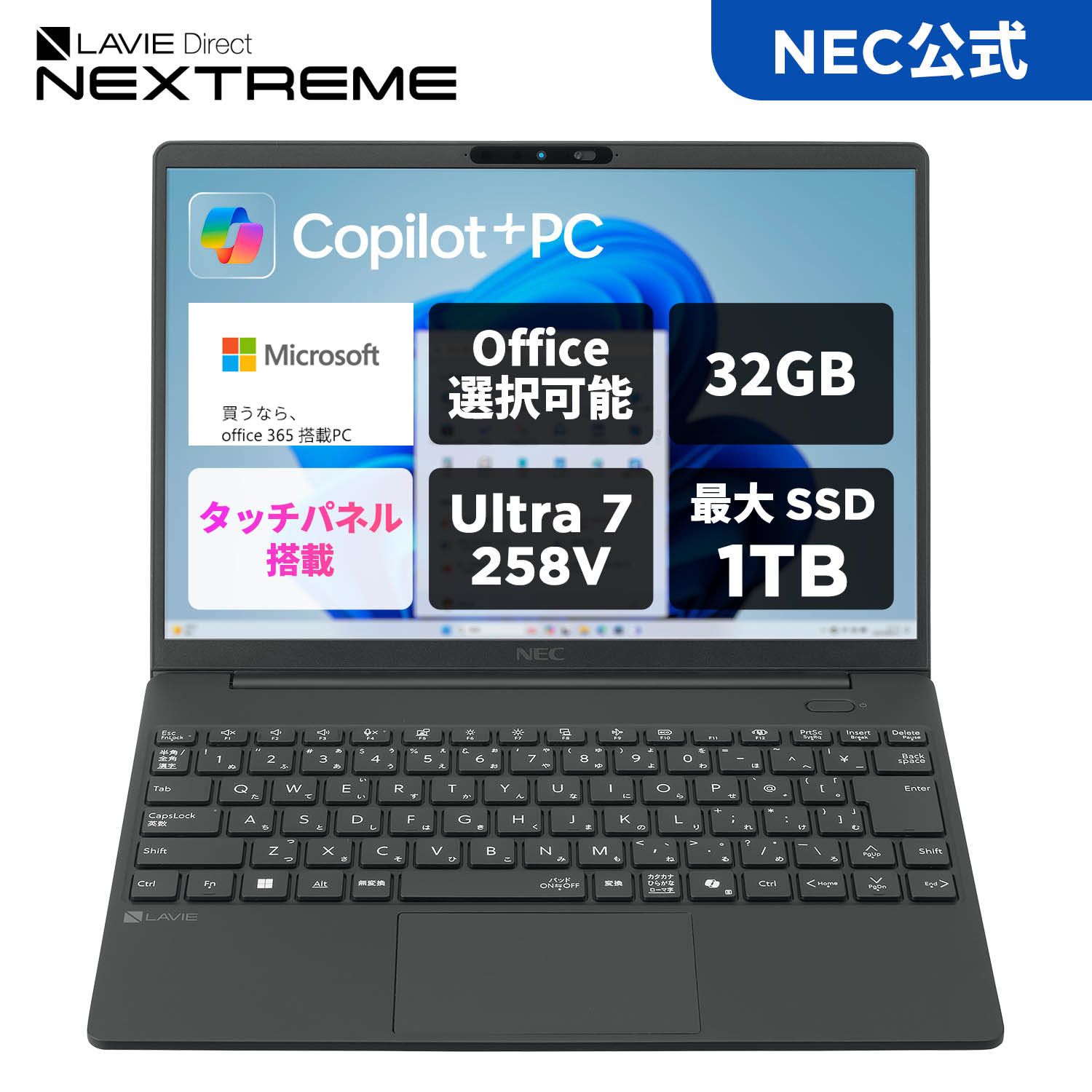 楽天市場】nec ノートパソコン lavie（容量（HDD/SSD）501GB ～ 1TB