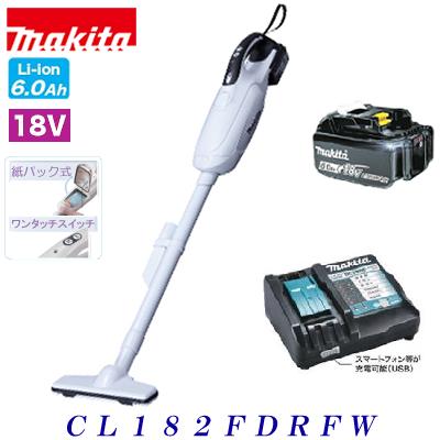 楽天市場】マキタ掃除機 18v セットの通販