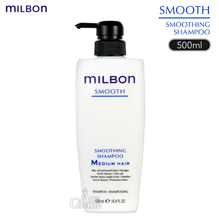 楽天市場】グローバル ミルボン シャンプー 200ml 500ml 1000ml