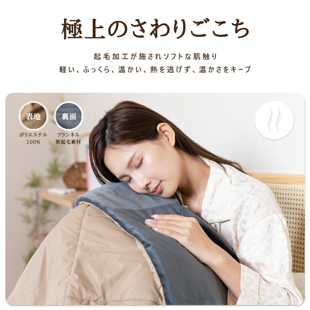 楽天市場】【在庫処分☆クーポン利用で3,480円~】【電気毛布 日本製