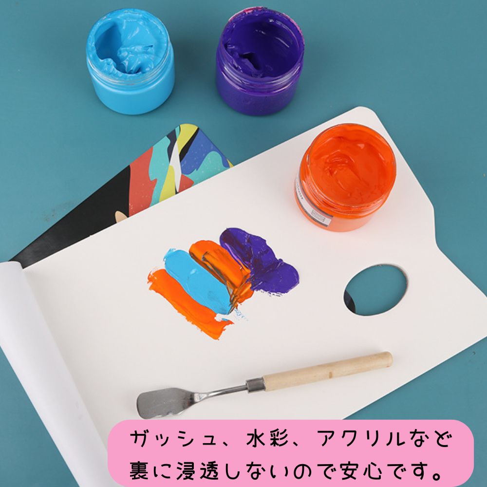 ペーパーパレット5点 油彩画・アクリル画・水彩画用 + 油画紙 8点