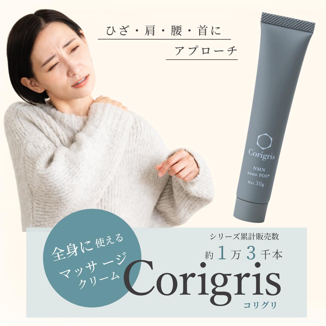 楽天市場】オーアイメソッド パイテラピー GP ボディマッサージ