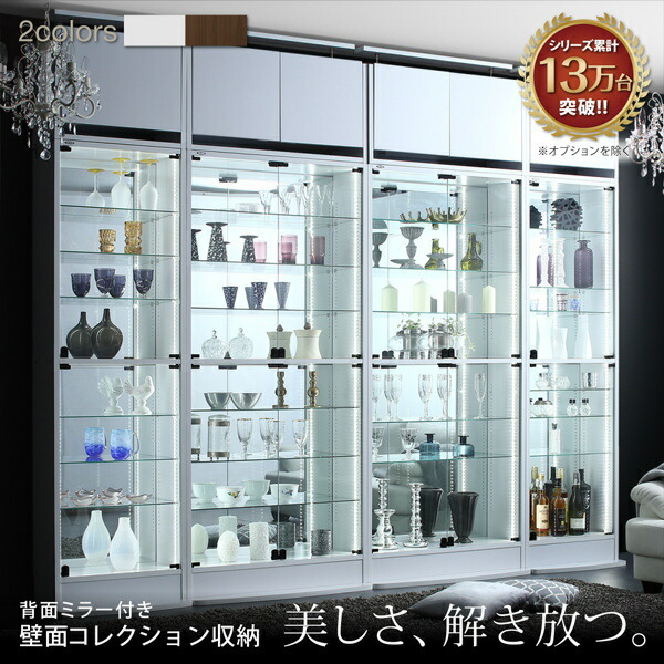 楽天市場】背面ミラー付き壁面コレクション収納 本体 幅54.1