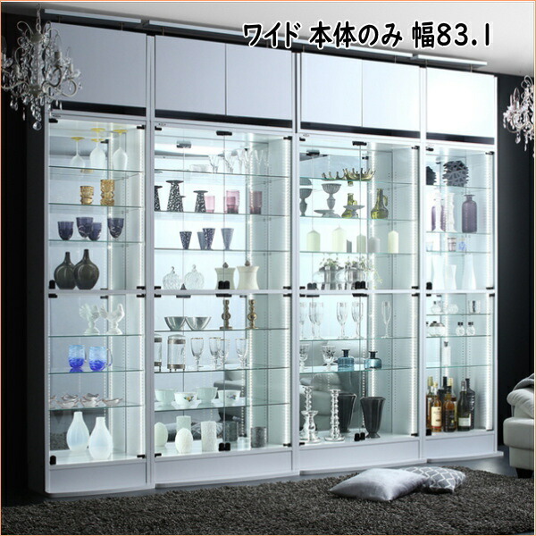 楽天市場】背面ミラー付き壁面コレクション収納 本体 幅83.1 ワイド