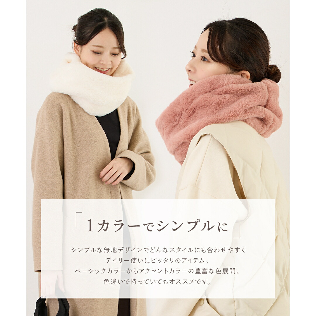 楽天市場】＼23日1:59まで280円OFFクーポン発行中／スヌード ファー