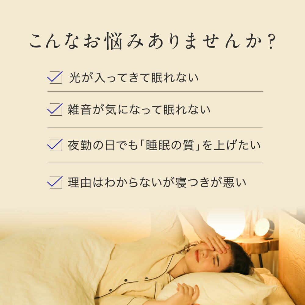 楽天市場】ブラインドーム SLEEPLACE スリープレイス 騒音カット 集中