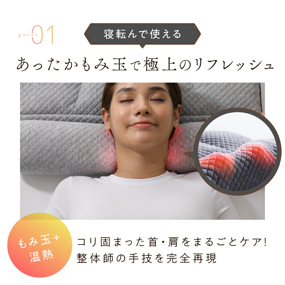 楽天市場】【めざましどようび紹介】e整体枕ほぐリラックス E-RAKUNA