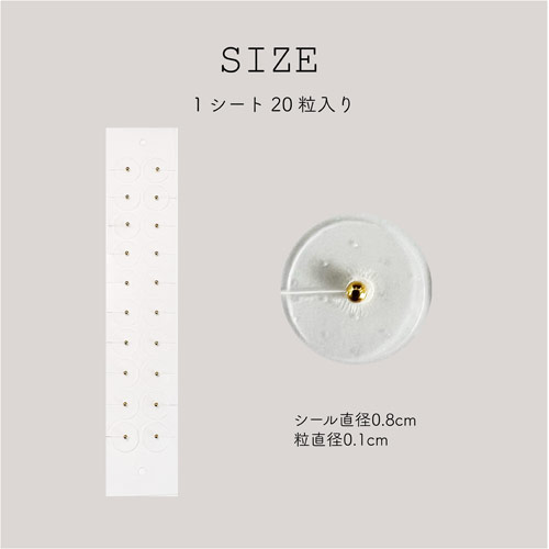 楽天市場】MysticFlakes 耳つぼシール ゴールド 100粒 【耳ツボ 耳つぼ