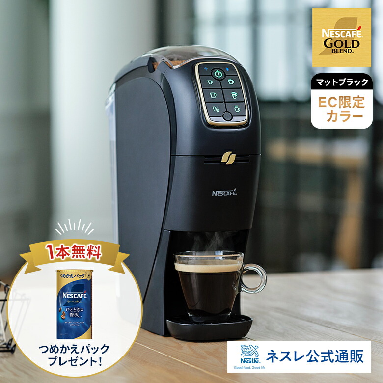 楽天市場】ネスカフェ ゴールドブレンド バリスタ デュオ duoの通販