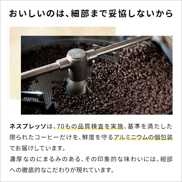 楽天市場】【公式】ネスプレッソ ヴォリュート デカフェ 5本セット（50