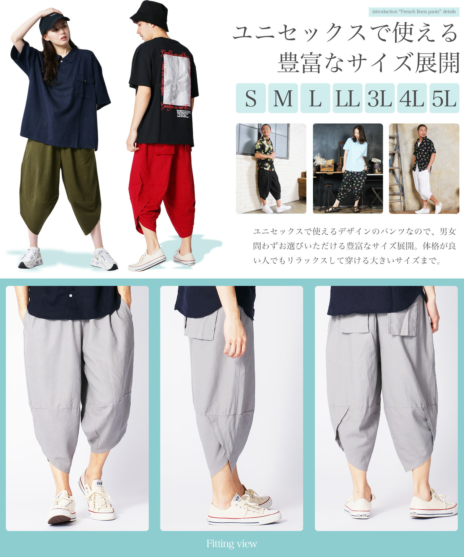 楽天市場】【365日毎日出荷】サルエルパンツ メンズ 大きいサイズ