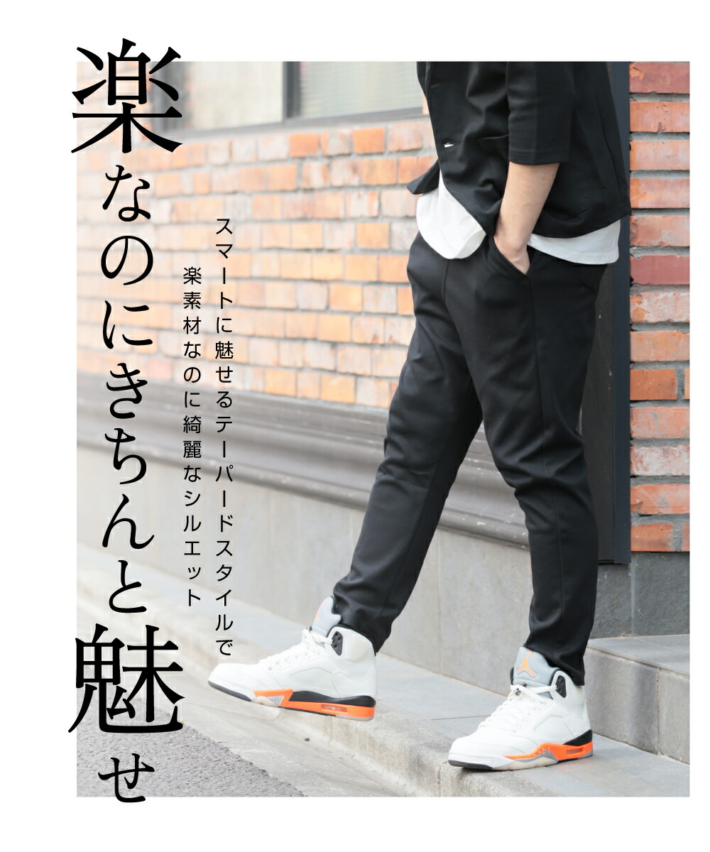 mp13939-バックリブダックサルエルテーパードパンツ（その他パンツ