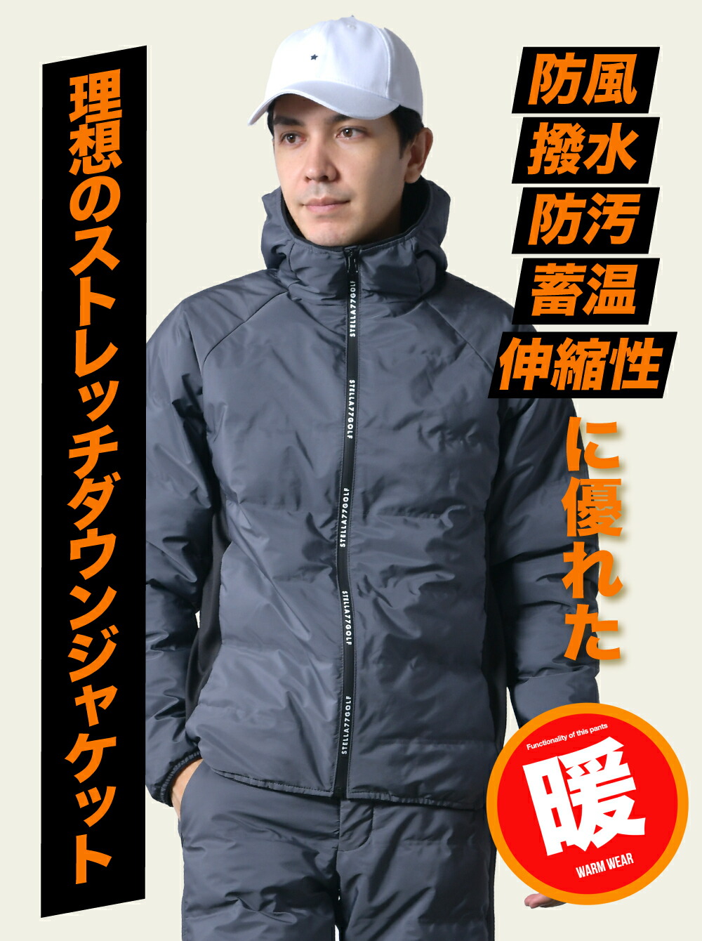 楽天市場】【期間限定価格 6998円】中綿 撥水 ゴルフジャケット 防風